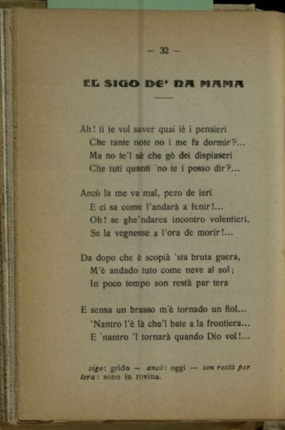 La *Guera  : sonetti veronesi  / di Attilio Turco  ; pubblicato a cura e a totale beneficio del Comitato Nazionale per le biblioteche del soldato..