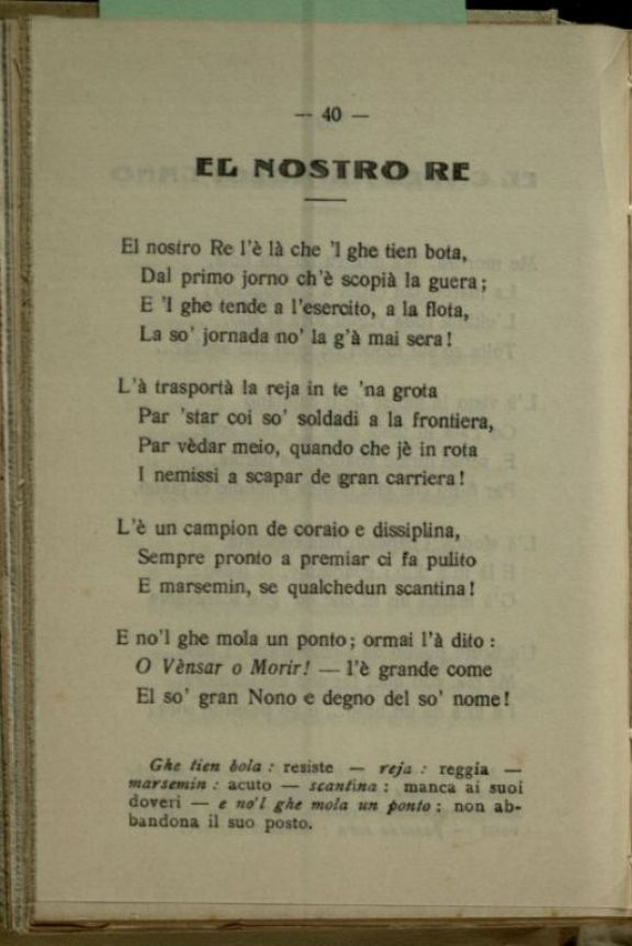La *Guera  : sonetti veronesi  / di Attilio Turco  ; pubblicato a cura e a totale beneficio del Comitato Nazionale per le biblioteche del soldato..