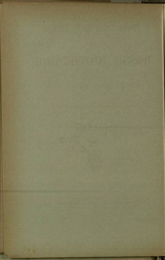 Testo unico della legge per le tasse ipotecarie  : pubblicato con Decreto Luogotenenziale 6 gennaio 1918, n.135