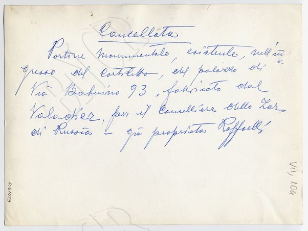 Cancello in via del Babuino, 93