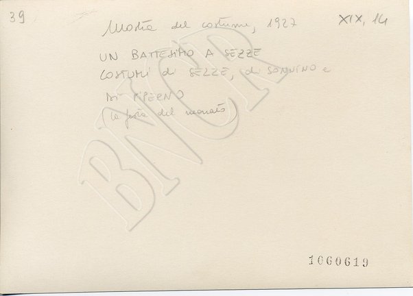 Un battesimo a Sezze