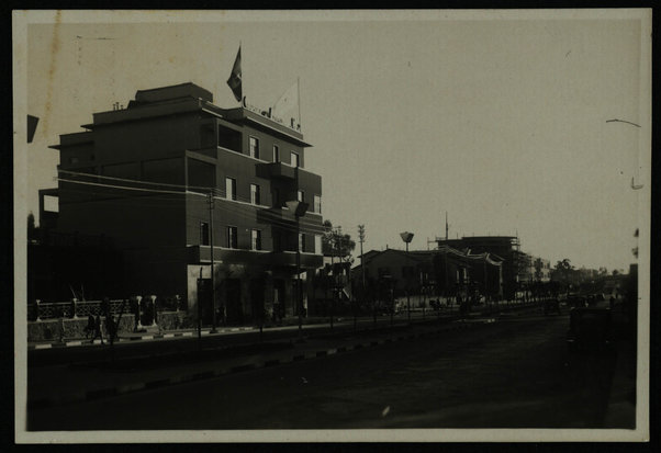Asmara. La sede in viale De Bono (ove ha sede la sezione eritrea dell'IFAI. [ca. 1937 -38]