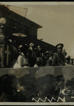 fotografia/IsIAO_ERITREA_4_B_III_III/IsIAO_ERITREA_4_B_III_III/1