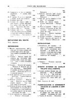 giornale/BVE0240192/1938/unico/00001258