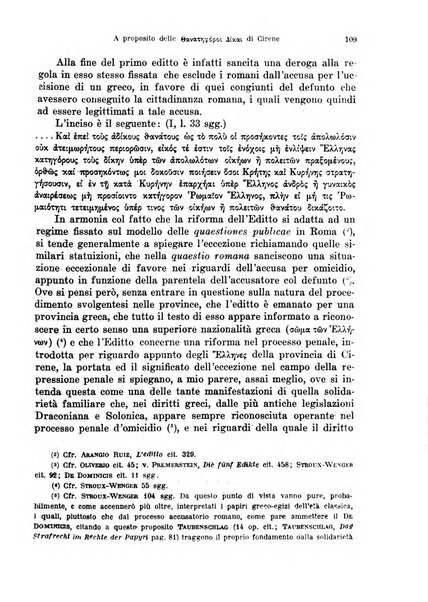 Studia et documenta historiae et iuris