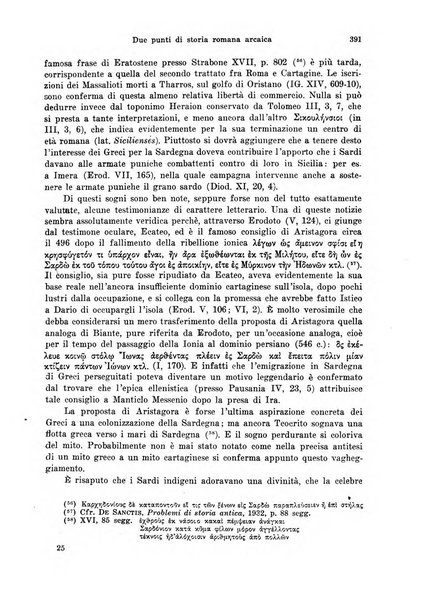 Studia et documenta historiae et iuris