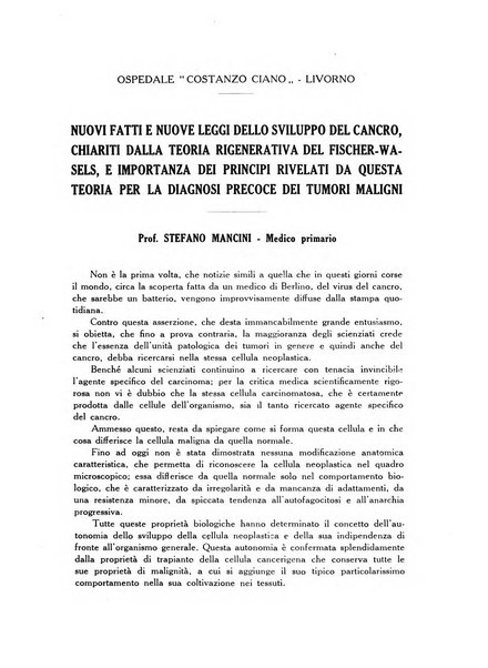 L'Ospedale Costanzo Ciano organo della vita ospedaliera