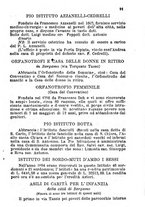 giornale/BVE0263577/1887/unico/00000097