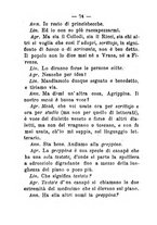 giornale/BVE0263579/1882/unico/00000078