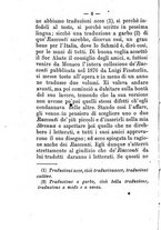 giornale/BVE0263579/1883/unico/00000012