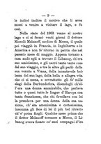 giornale/BVE0263579/1888/unico/00000015