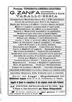 giornale/BVE0263595/1917/unico/00000335