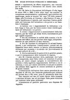 giornale/BVE0263837/1890/unico/00000556