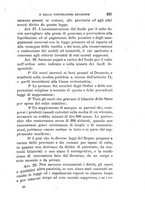 giornale/BVE0263837/1892/unico/00000275