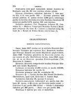 giornale/BVE0263843/1892/unico/00000436