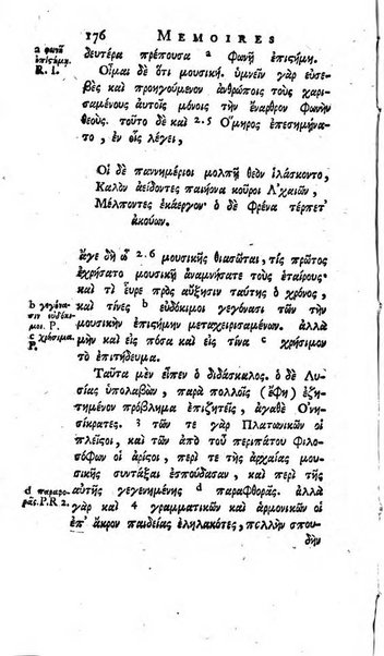 Académie Royale des Inscriptions et Belles Lettres. Mémoires..