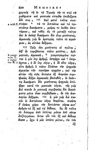 Académie Royale des Inscriptions et Belles Lettres. Mémoires..