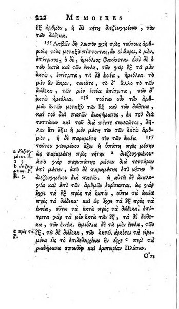 Académie Royale des Inscriptions et Belles Lettres. Mémoires..