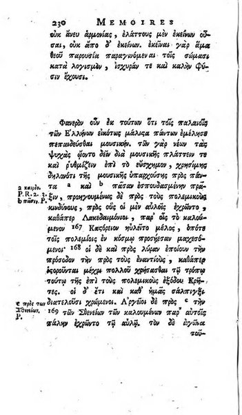 Académie Royale des Inscriptions et Belles Lettres. Mémoires..