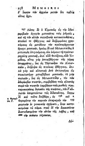 Académie Royale des Inscriptions et Belles Lettres. Mémoires..