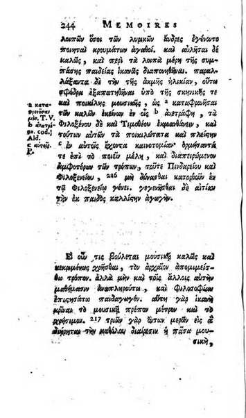 Académie Royale des Inscriptions et Belles Lettres. Mémoires..