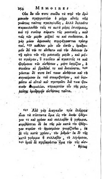 Académie Royale des Inscriptions et Belles Lettres. Mémoires..