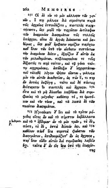 Académie Royale des Inscriptions et Belles Lettres. Mémoires..