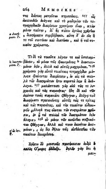 Académie Royale des Inscriptions et Belles Lettres. Mémoires..