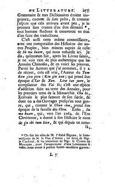 Académie Royale des Inscriptions et Belles Lettres. Mémoires..