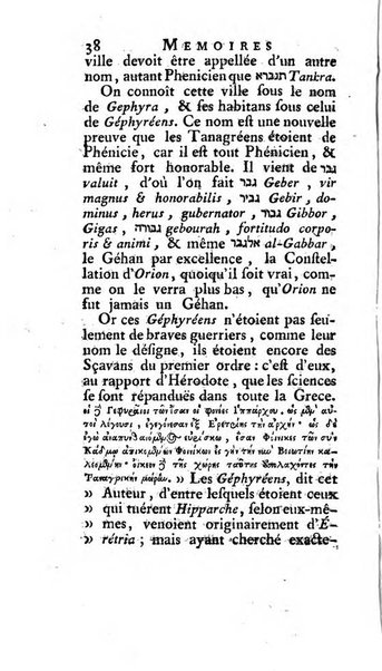 Académie Royale des Inscriptions et Belles Lettres. Mémoires..