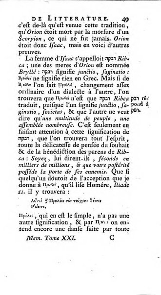 Académie Royale des Inscriptions et Belles Lettres. Mémoires..