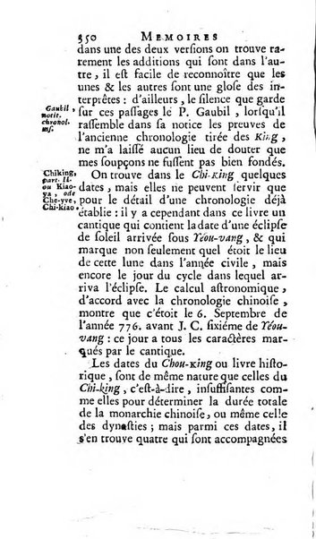 Académie Royale des Inscriptions et Belles Lettres. Mémoires..