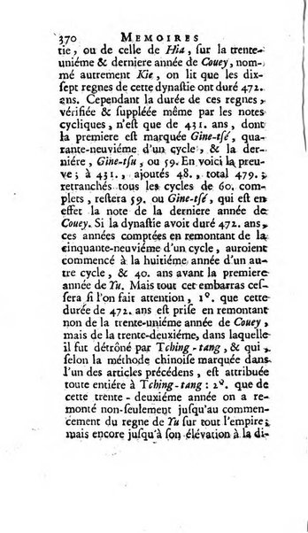 Académie Royale des Inscriptions et Belles Lettres. Mémoires..