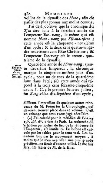 Académie Royale des Inscriptions et Belles Lettres. Mémoires..