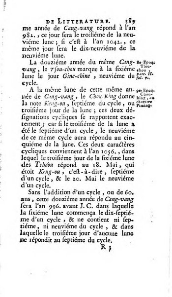 Académie Royale des Inscriptions et Belles Lettres. Mémoires..