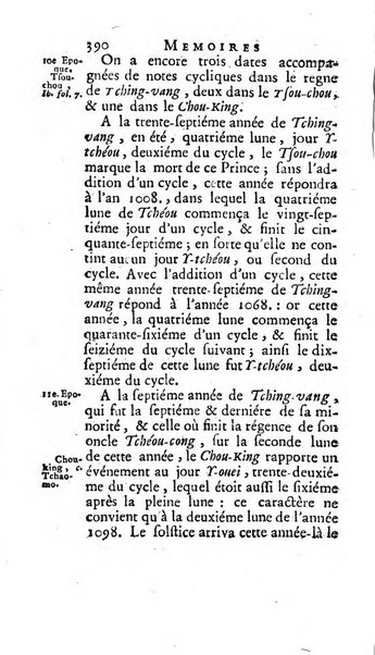 Académie Royale des Inscriptions et Belles Lettres. Mémoires..