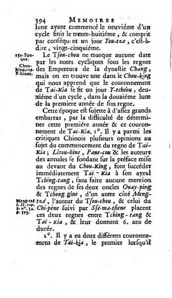 Académie Royale des Inscriptions et Belles Lettres. Mémoires..