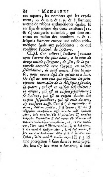 Académie Royale des Inscriptions et Belles Lettres. Mémoires..