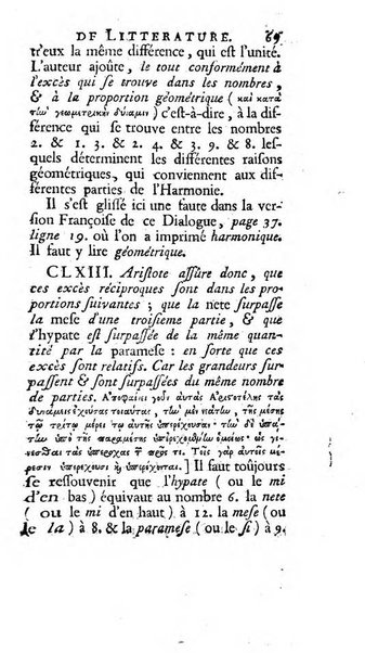 Académie Royale des Inscriptions et Belles Lettres. Mémoires..