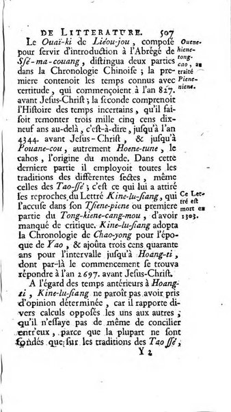 Académie Royale des Inscriptions et Belles Lettres. Mémoires..