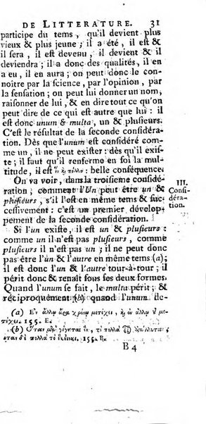 Académie Royale des Inscriptions et Belles Lettres. Mémoires..