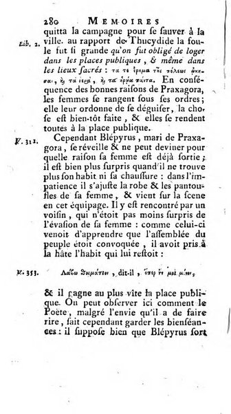 Académie Royale des Inscriptions et Belles Lettres. Mémoires..