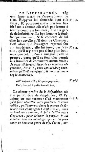 Académie Royale des Inscriptions et Belles Lettres. Mémoires..