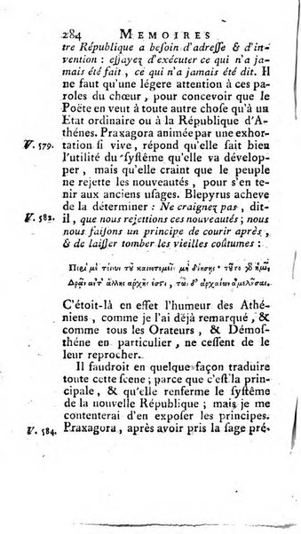 Académie Royale des Inscriptions et Belles Lettres. Mémoires..