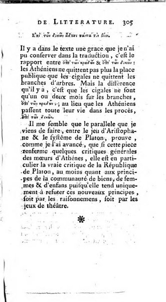 Académie Royale des Inscriptions et Belles Lettres. Mémoires..