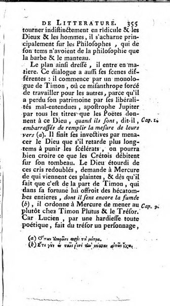 Académie Royale des Inscriptions et Belles Lettres. Mémoires..