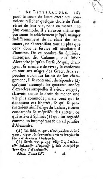 Académie Royale des Inscriptions et Belles Lettres. Mémoires..