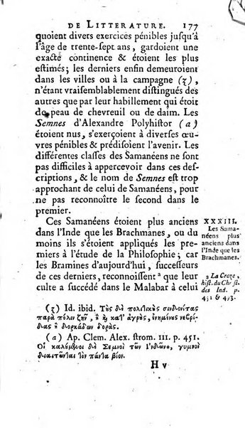 Académie Royale des Inscriptions et Belles Lettres. Mémoires..