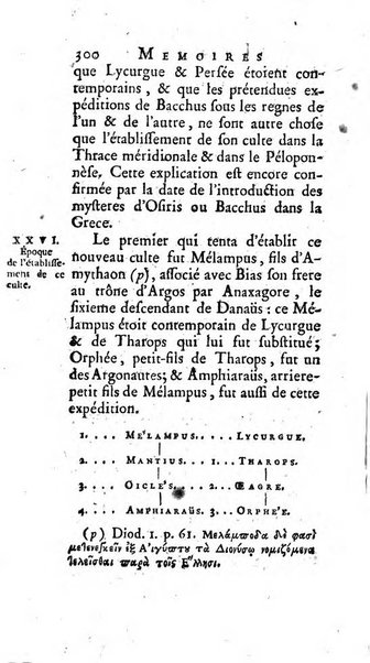 Académie Royale des Inscriptions et Belles Lettres. Mémoires..