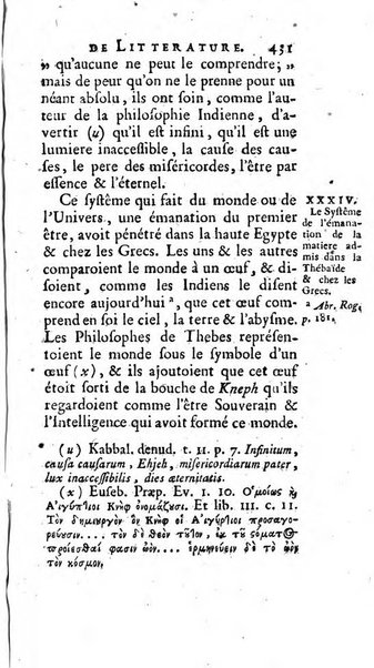 Académie Royale des Inscriptions et Belles Lettres. Mémoires..